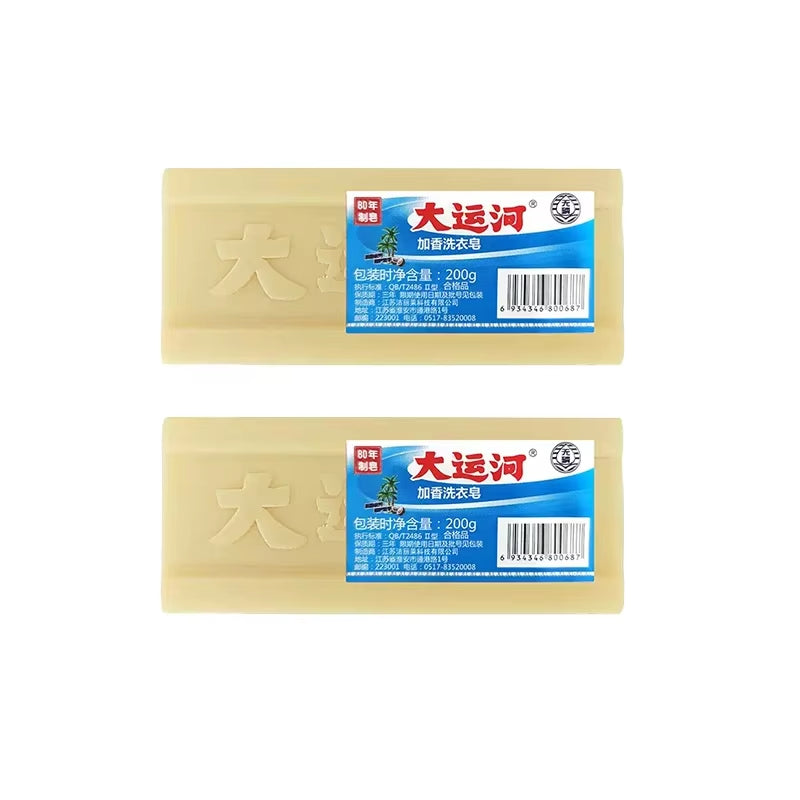 1-3Pcs Underwear Cleaning Soap Bar Natural Laundry Soap Remover Clean Old Soap for Deep Cleaning Removing Odors and Stains